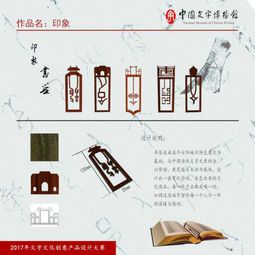 藝術設計學院榮獲2017年文字文化創意產品設計大賽最佳組織獎