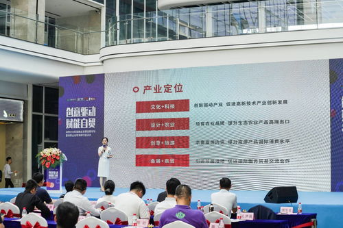 融匯科技靈感，賦能文創未來——海南國際創意港舉辦文化科技融合發展創新論壇