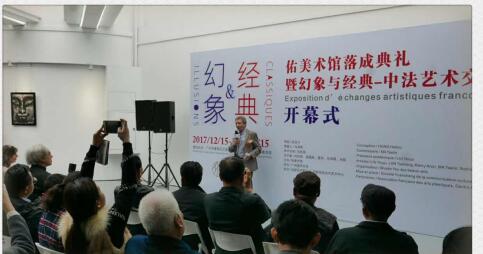 中法藝術展亮相佑美術館，共繪文化交流新篇章