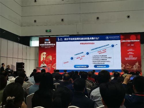 重慶城市科技學院亮相第60屆高博會，展示信息技術咨詢服務新成果